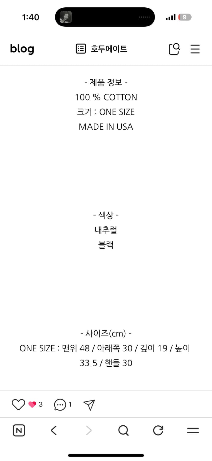 아나토미카 anatomica coal bag small 토트백  상품이미지3