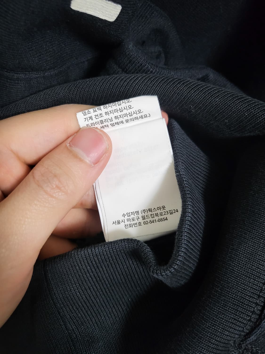 24SS 휴먼메이드 웍스아웃20주년 진돗개 후드티 XL 상품이미지9