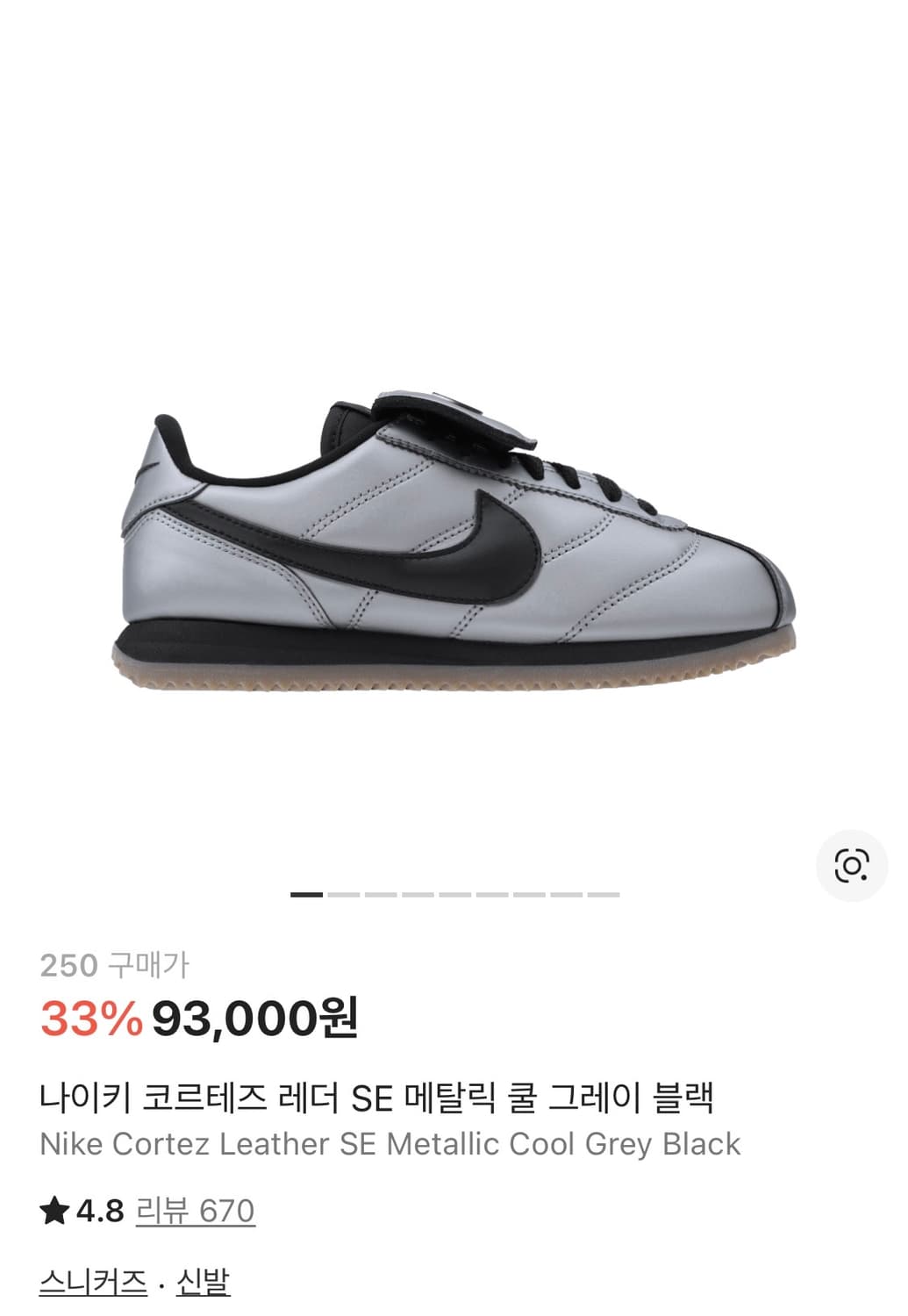 나이키 코르테즈 레더 SE 메탈릭 쿨 그레이 250 상품이미지5