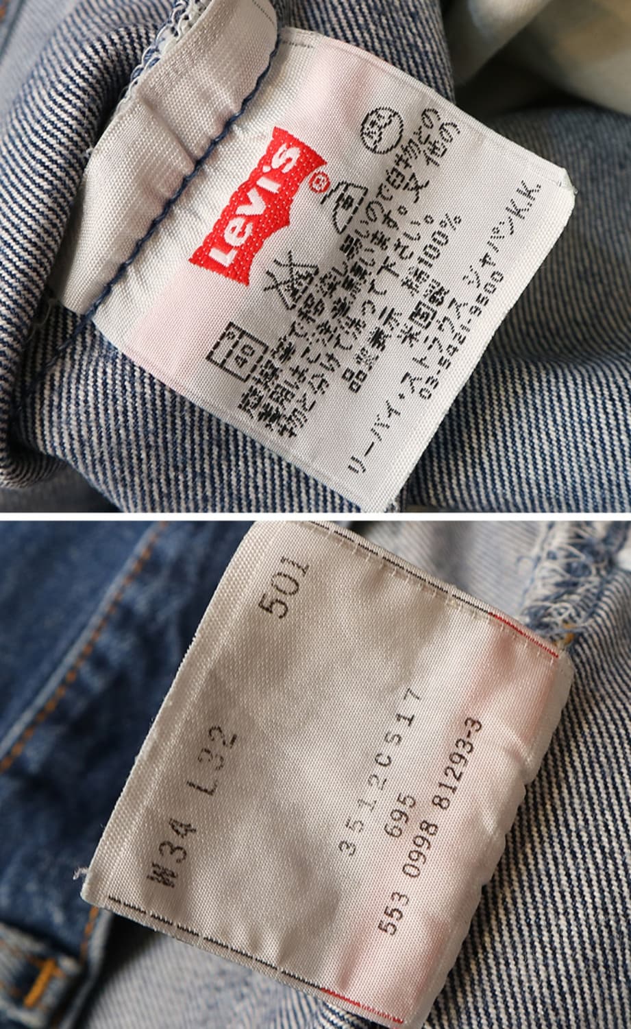 미국 메이드 90s levis 리바이스 501 빈티지 데님 32 상품이미지9