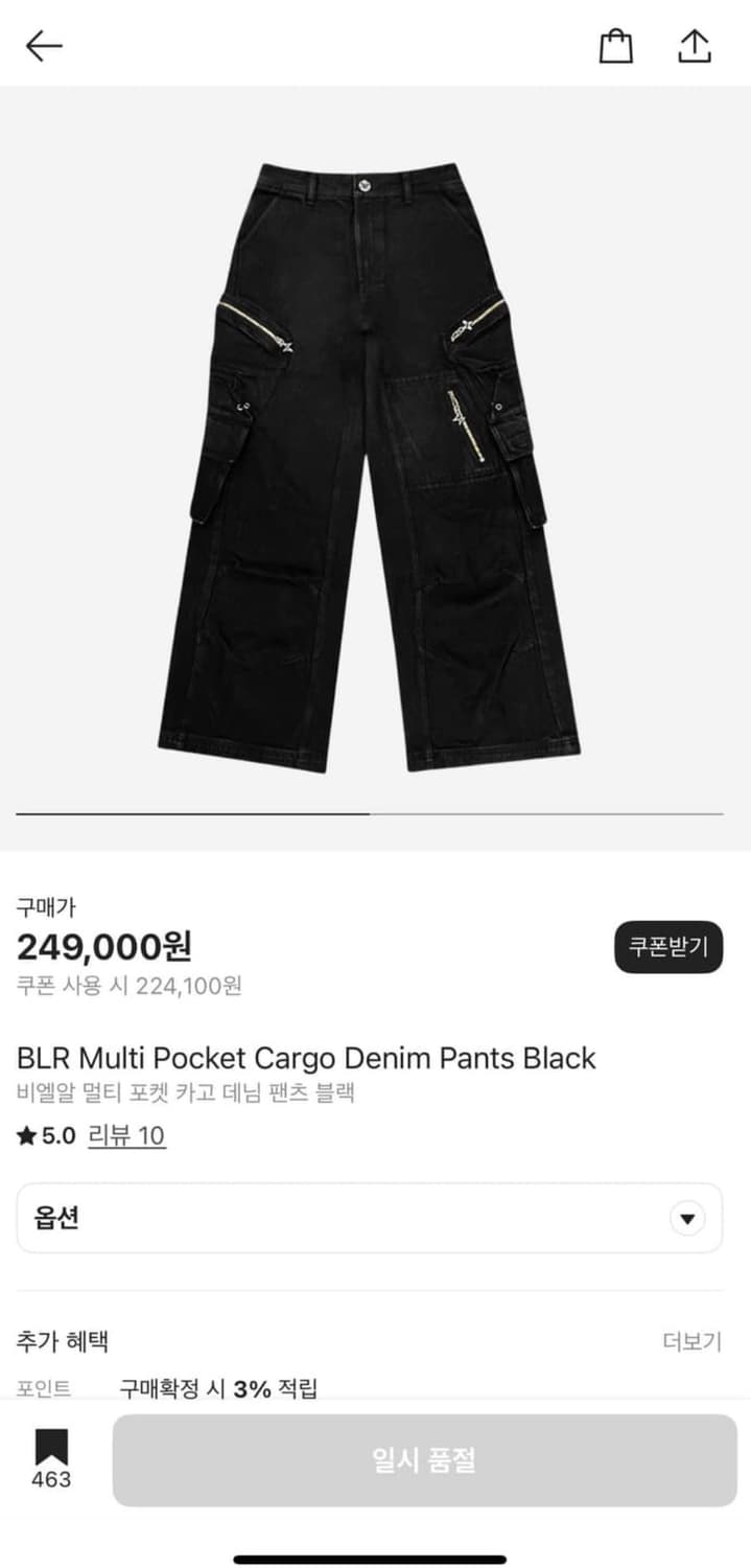 BLR 멀티 포켓 카고 팬츠 상품이미지1