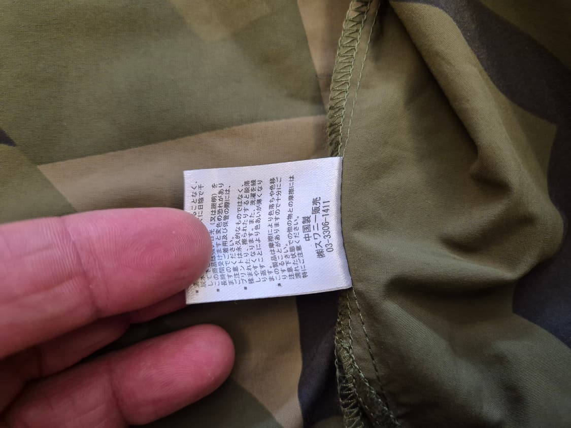 그립스와니 카모 나일론 베이스볼 셔츠 상품이미지8