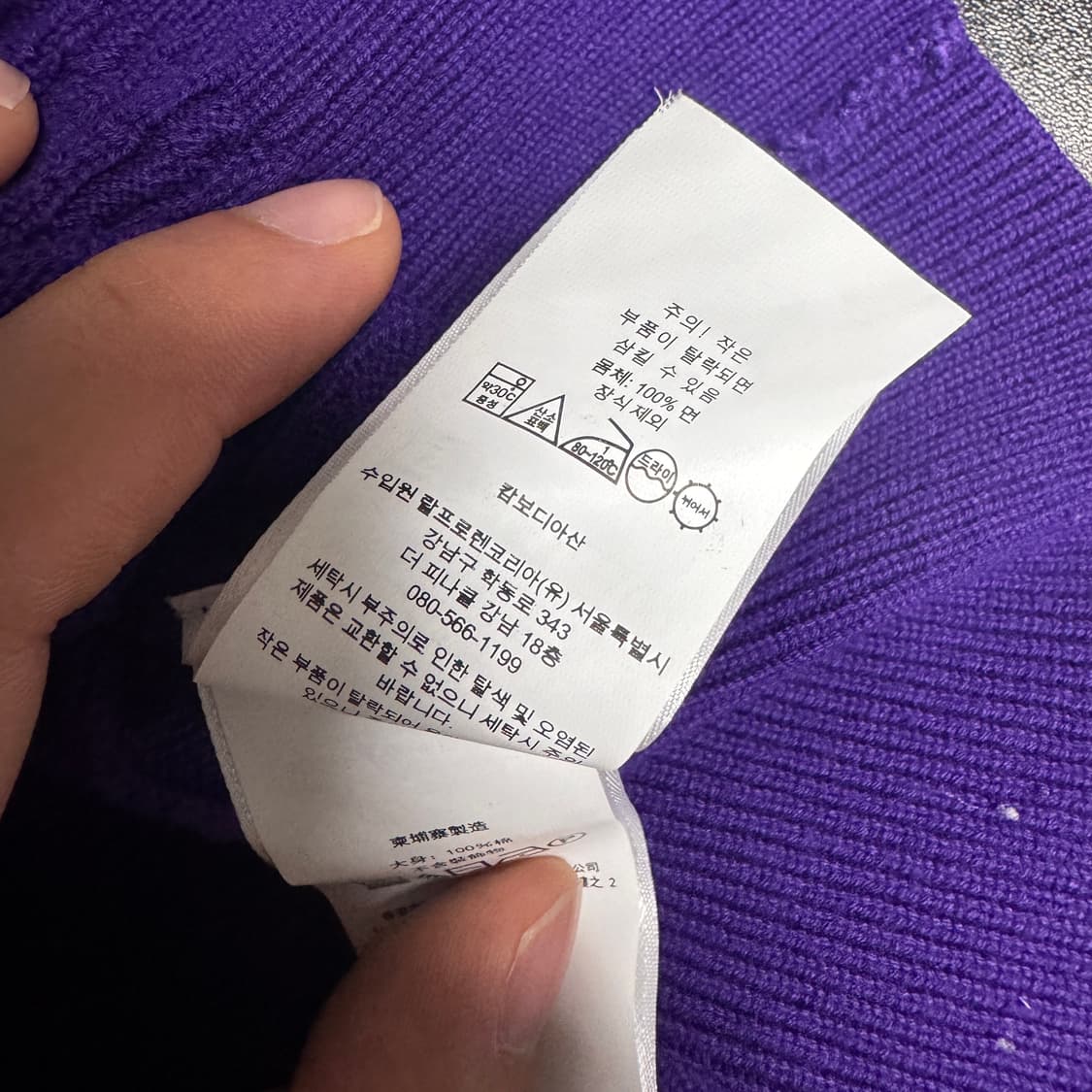 폴로 여자 꽈배기 니트 가디건 팝니다 상품이미지4