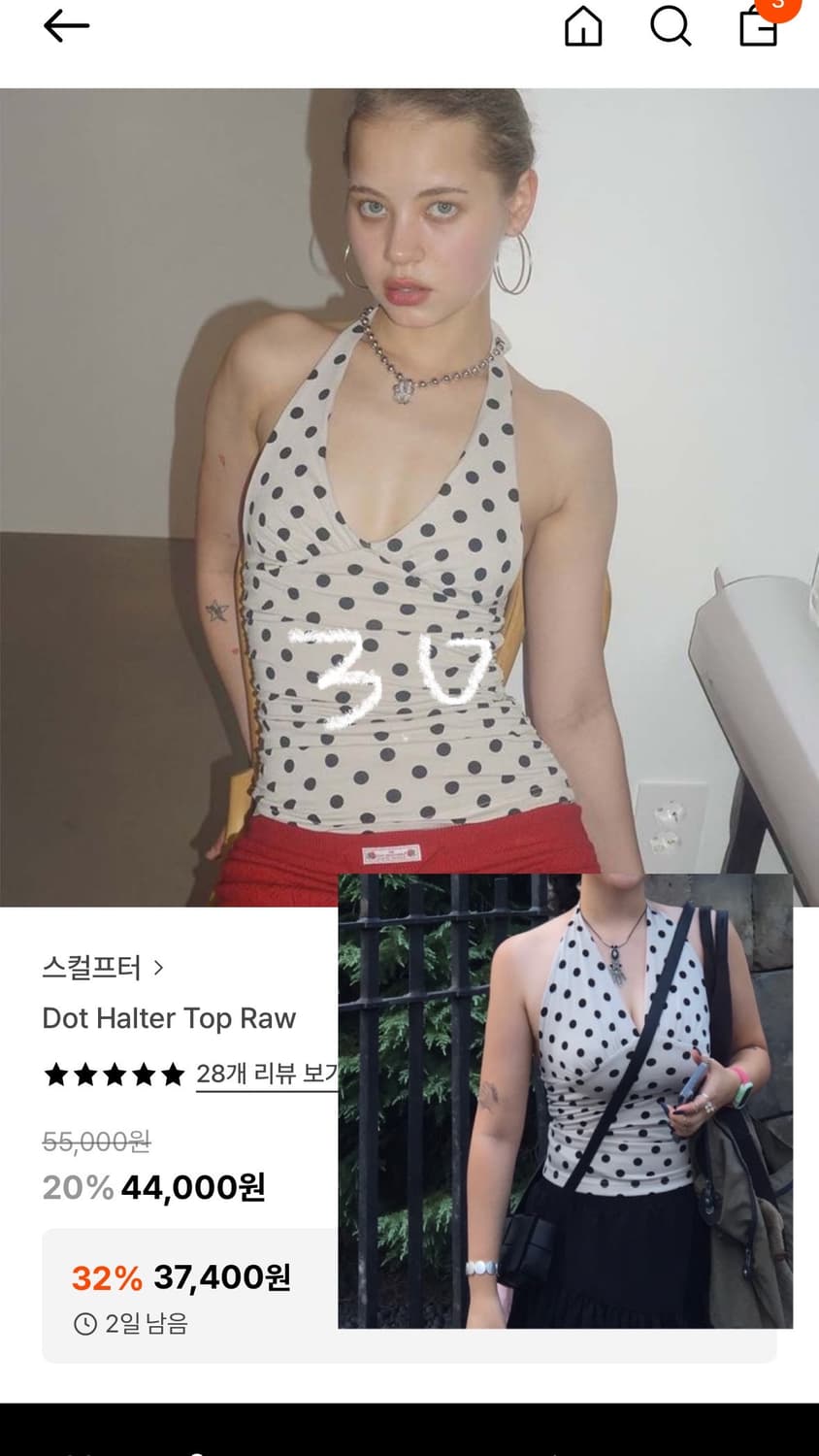 여름옷장 정리 판매 상품이미지2