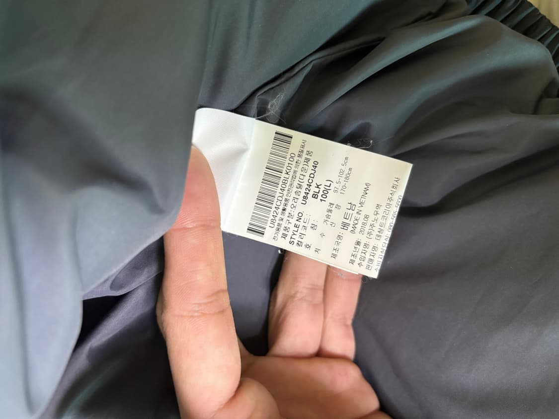 엄브로 패딩! 상품이미지5