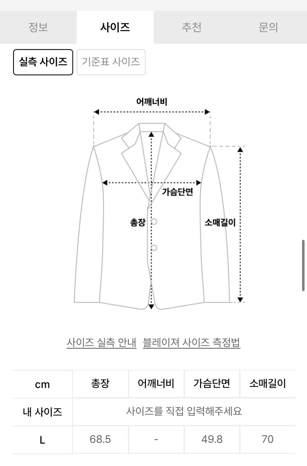 인디언모토싸이클 니트가디건 상품이미지9