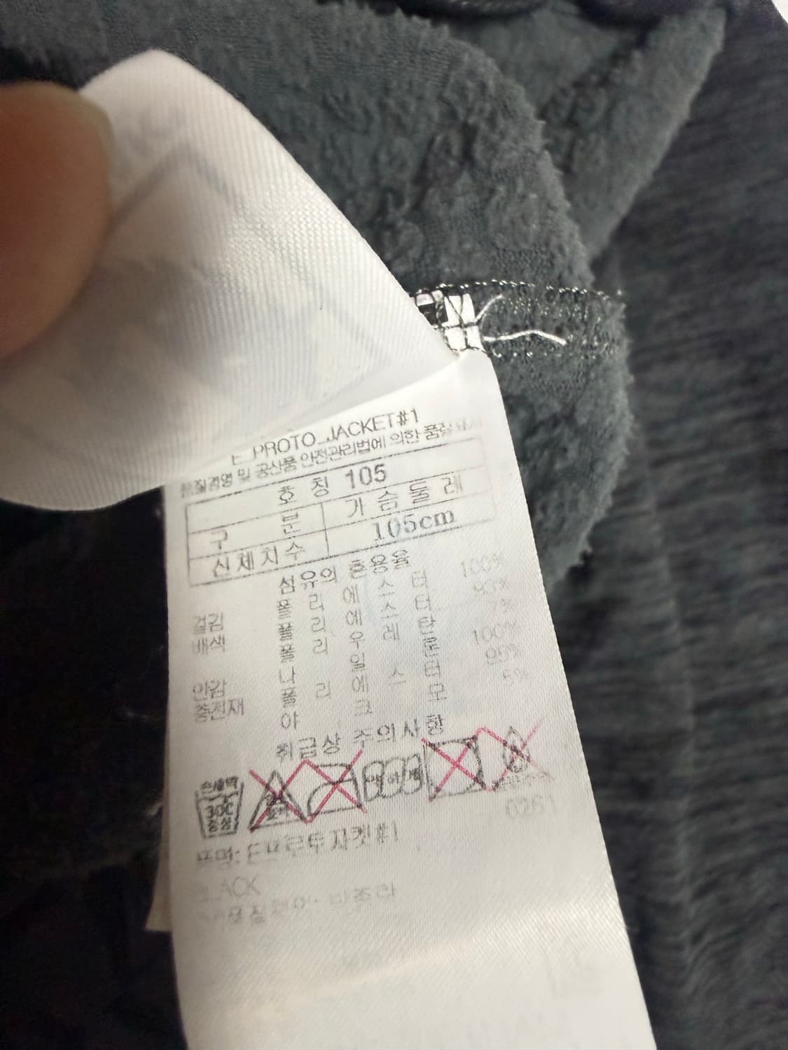 BLACKYAK 하이브리드 경량 패딩 자켓 105 상품이미지6