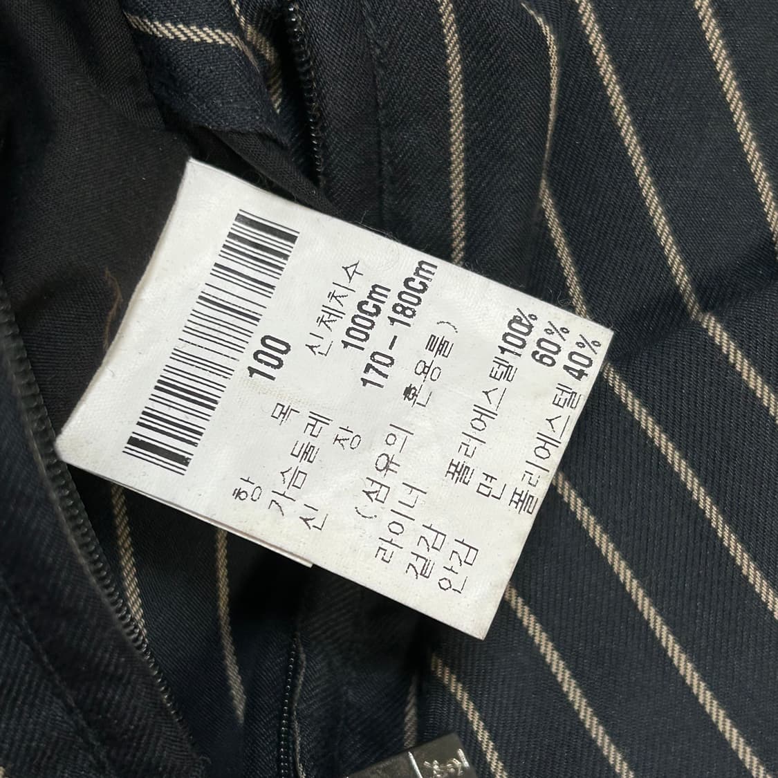 YSL 입생로랑 아카이브 양면 리버시블 패딩 조끼 100 상품이미지7