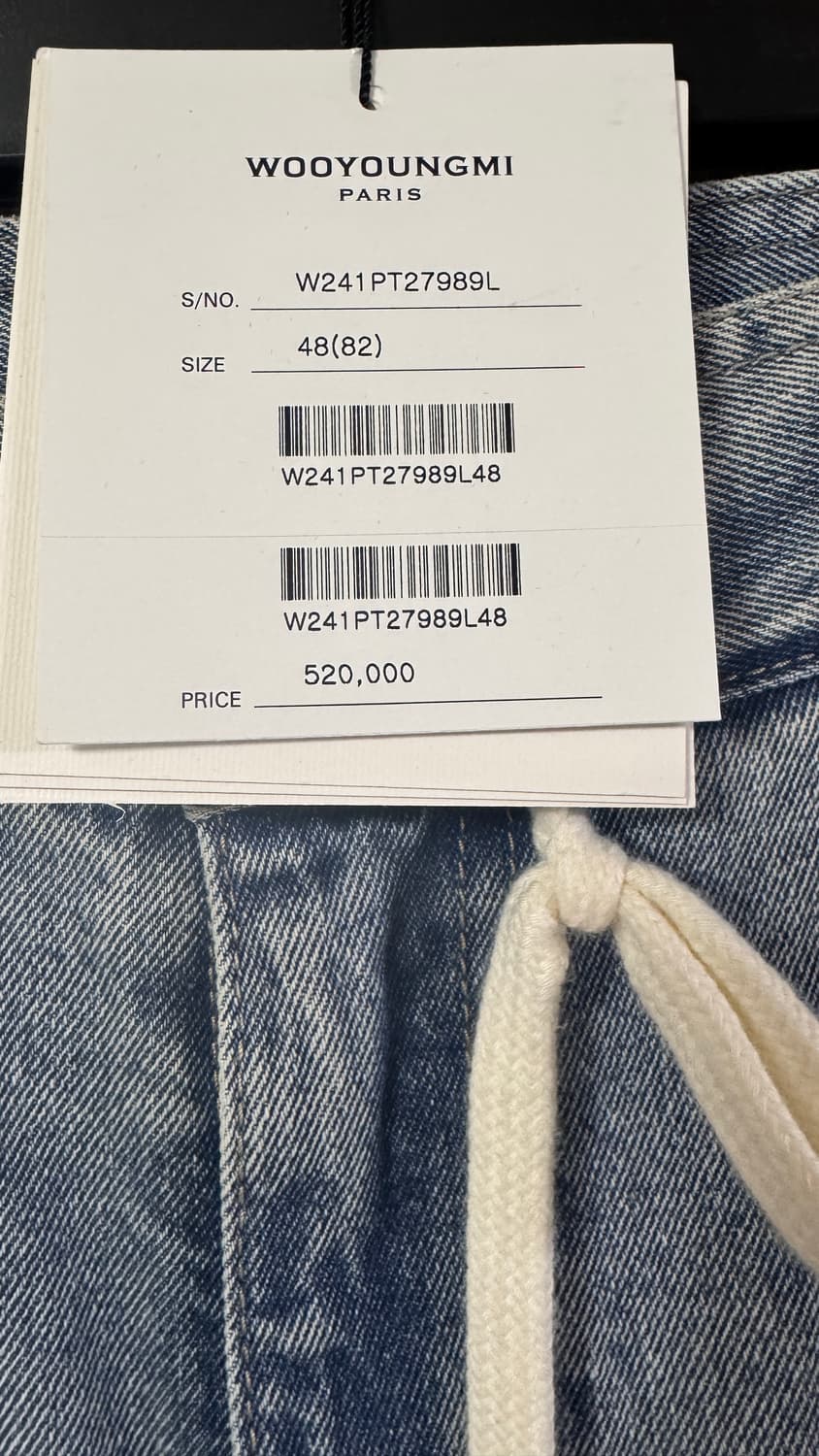 우영미/24fw 와이드 데님 연청 셔링팬츠/48 상품이미지4