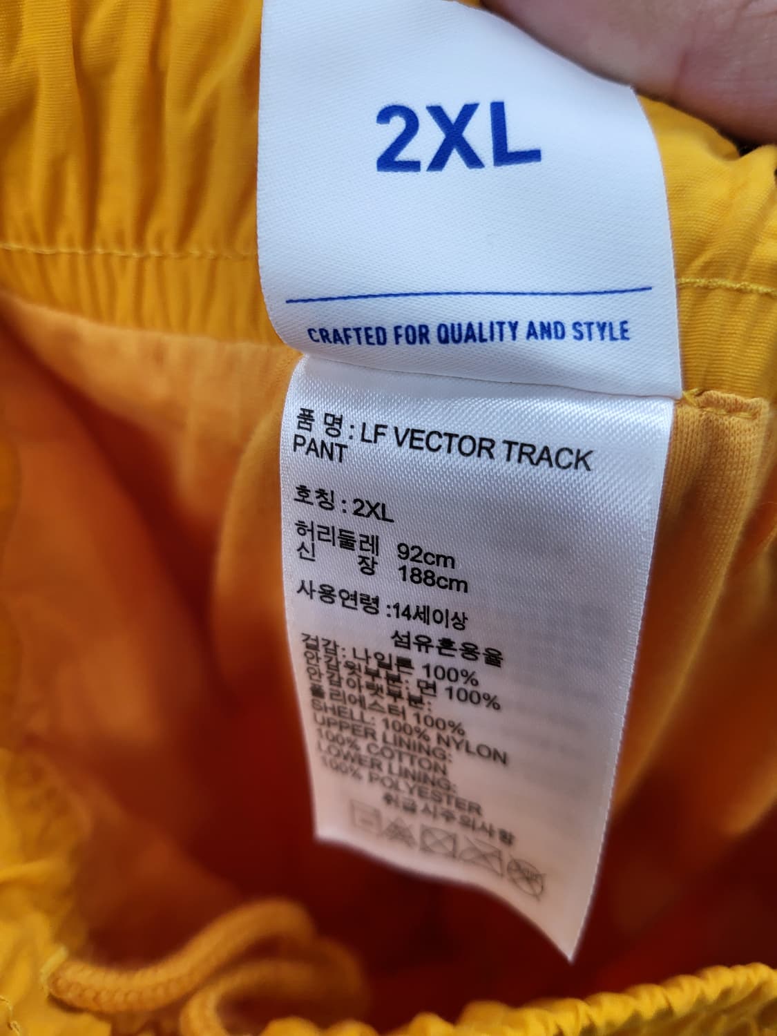 리복 옐로우 바람막이 자켓 하의 셋트 2xl 상품이미지10