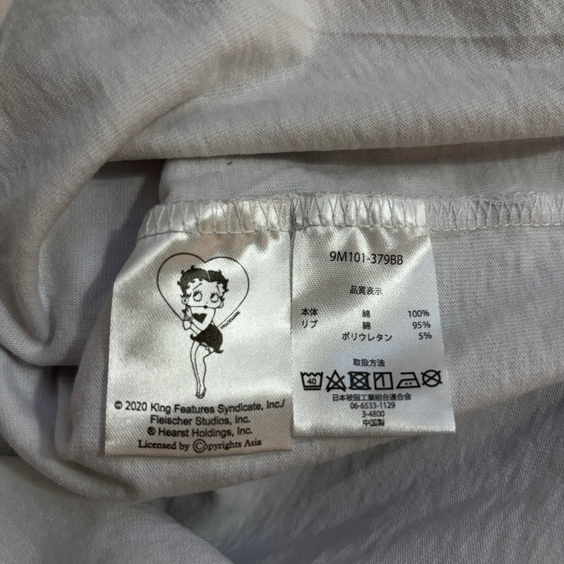 베티붑 흰색 긴팔 티셔츠(L) 상품이미지5