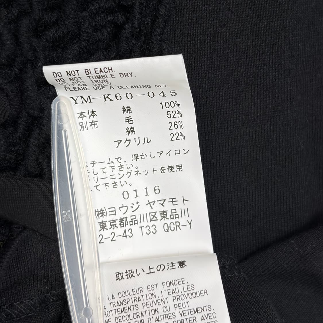 요자야마모토 패턴 반팔 티셔츠 상품이미지6