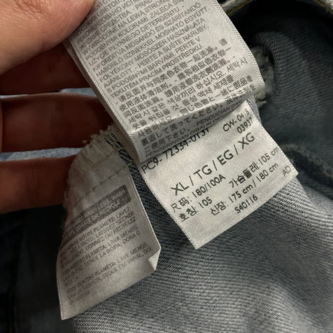 105 리바이스 72334 데님 자켓 상품이미지5