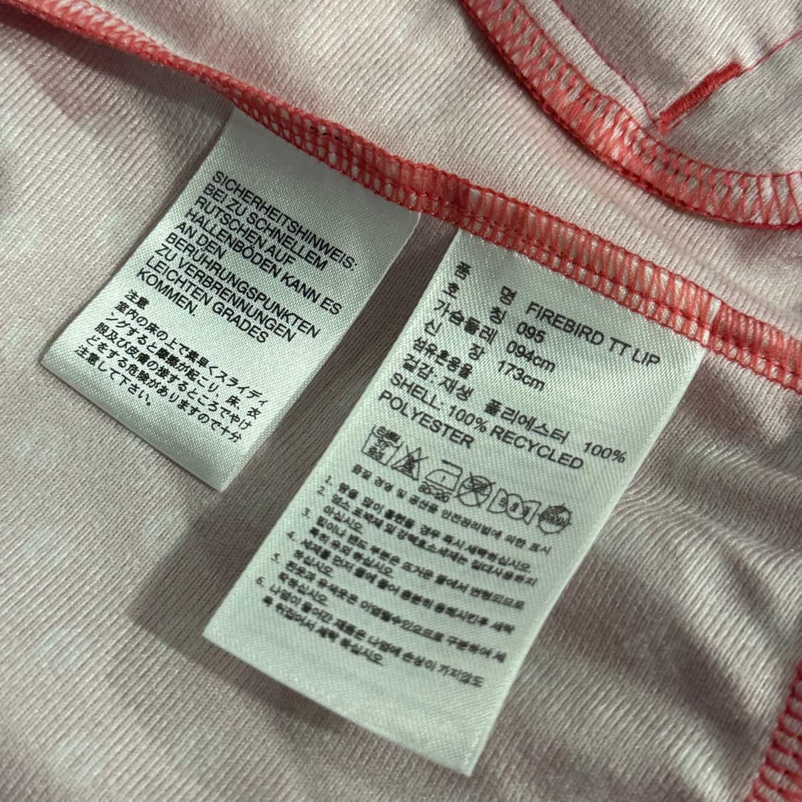 아디다스 파이어버드 TT 립 져지 95 상품이미지5