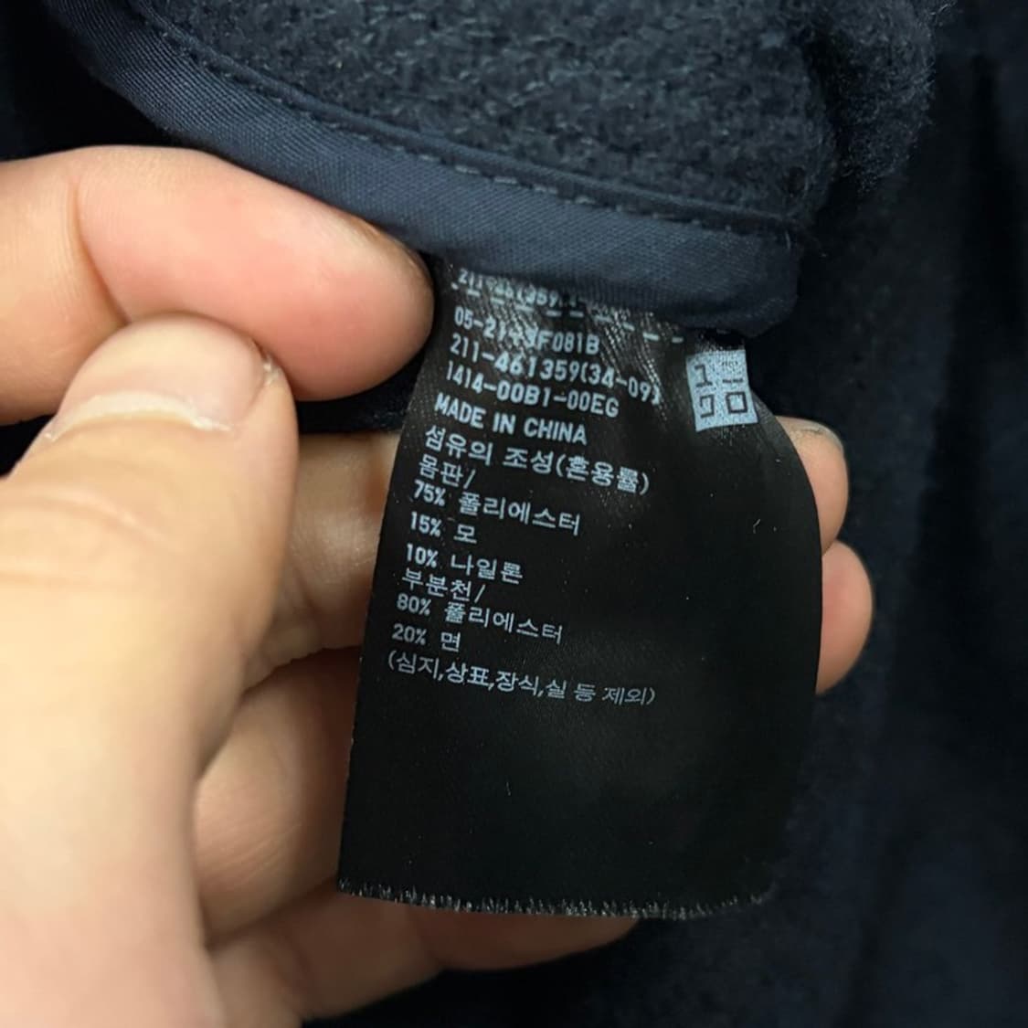 유니클로 c라인 울블렌드 자켓 v3136 상품이미지6