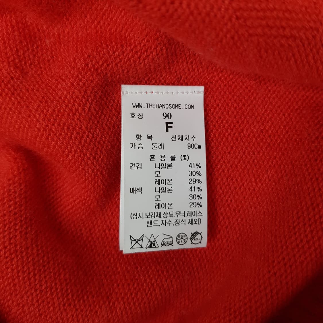 한섬 SJSJ 2022 스트라이프 배색 라운드 니트 F사이즈 상품이미지6