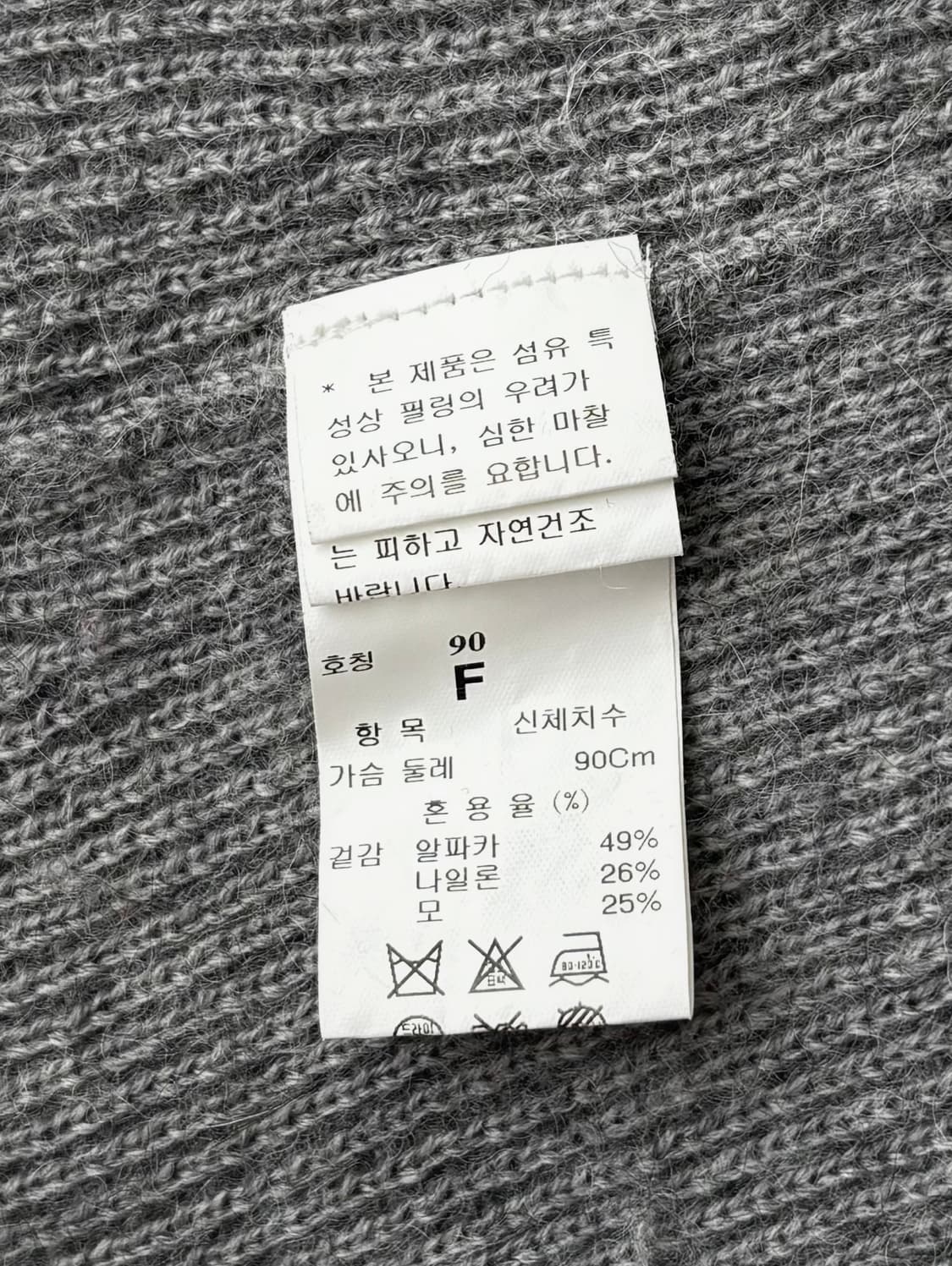 System 시스템 그레이 울 집업 투웨이 가디건 상품이미지6