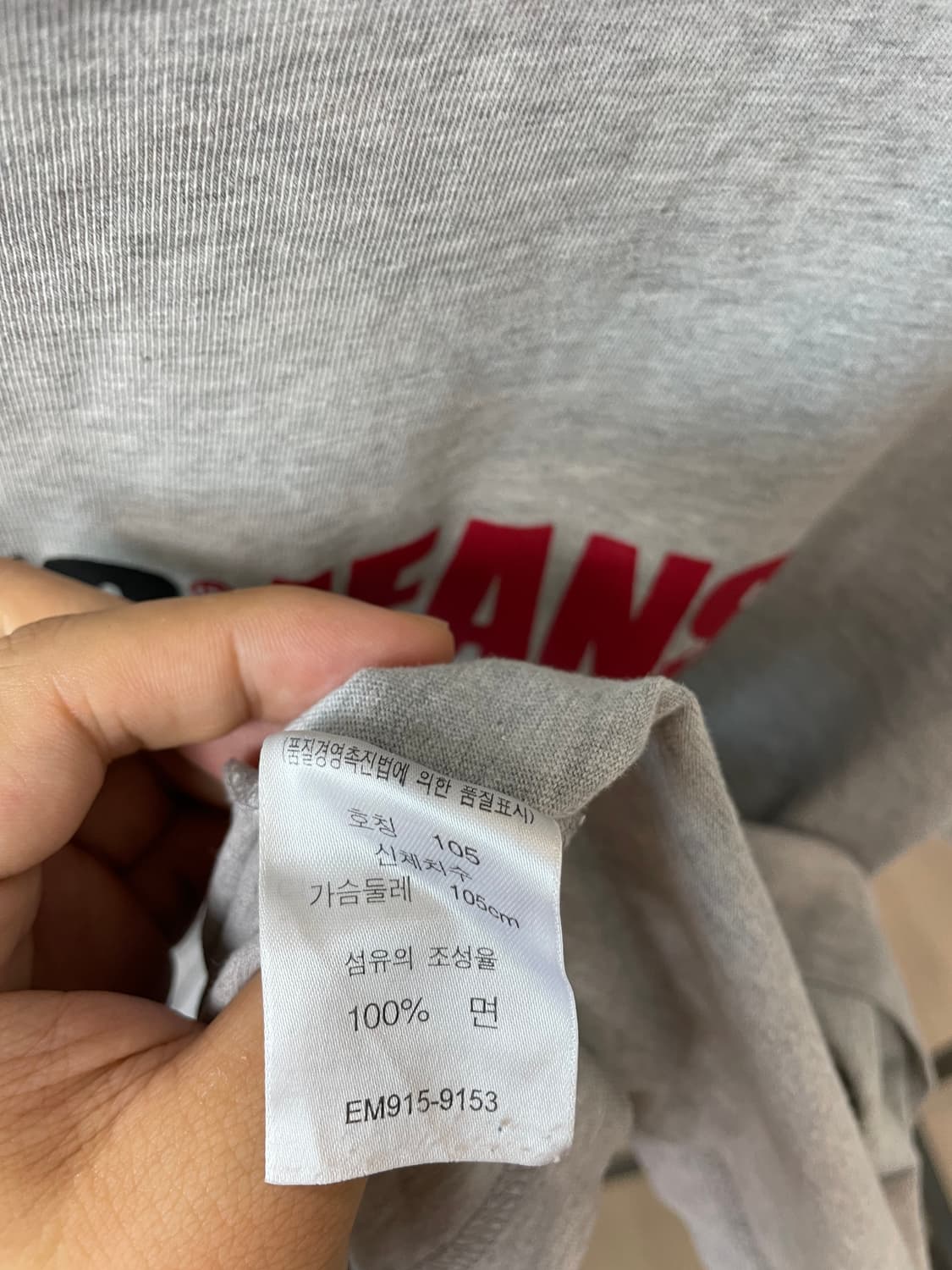 (XL) levis 리바이스 오렌지탭 그레이 반팔티 상품이미지6
