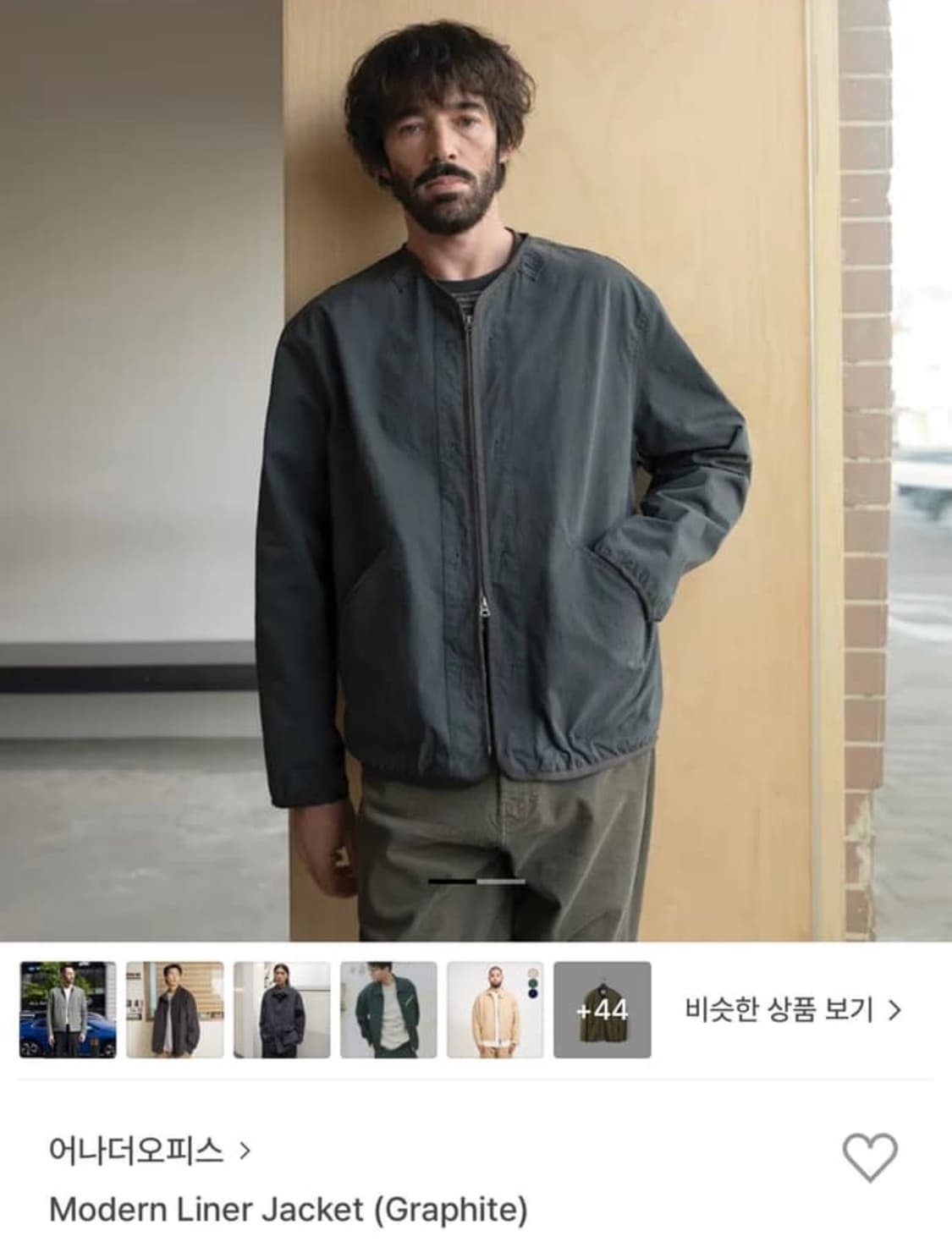 [2]어나더오피스 모던 라이너 자켓 그라파이트  상품이미지1