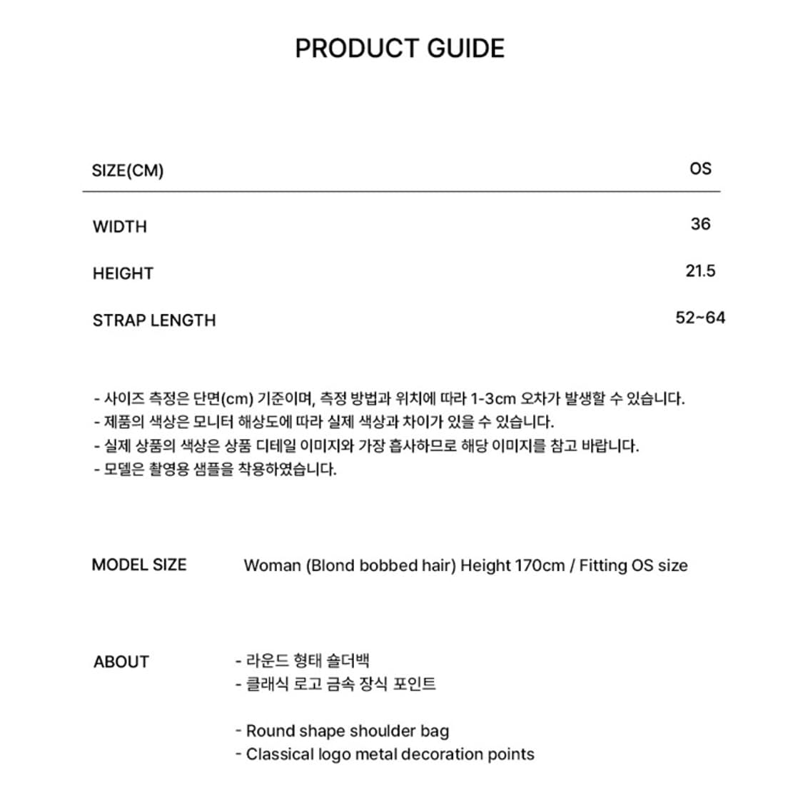 [스웨이드]마리떼 프랑소와 저버 숄더백 블랙 상품이미지7