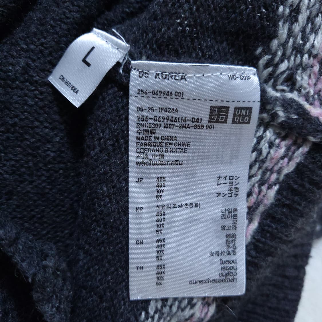 유니클로 여성 니트가디건 L 0302 뽀샤샤 상품이미지7