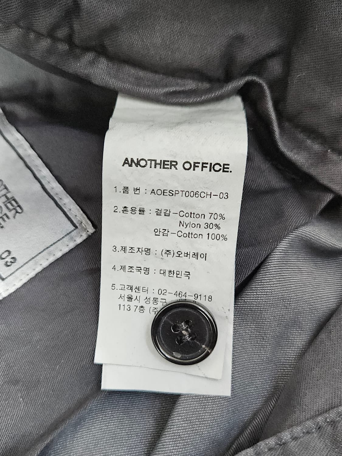 어나더오피스 산티아고 와이드 가먼츠 치노팬츠 바지 3사이즈 상품이미지5