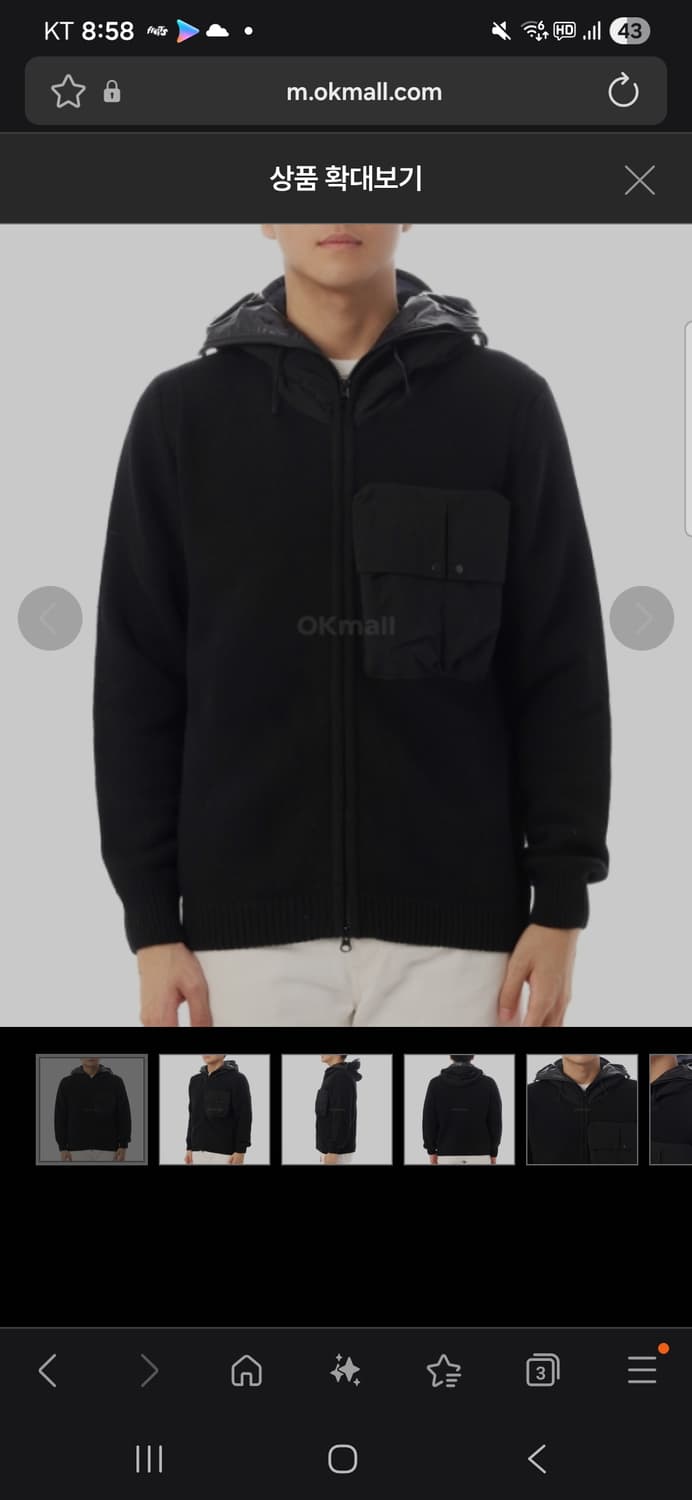 (XL)cp컴퍼니 램스울 믹스 익스플로러 스웨터 팝니다. 택있음   상품이미지4