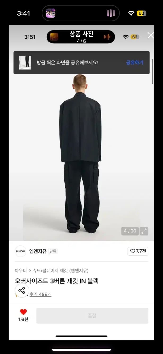 MNGU 3버튼 블랙 블레이저 재킷 밍구 M 상품이미지4