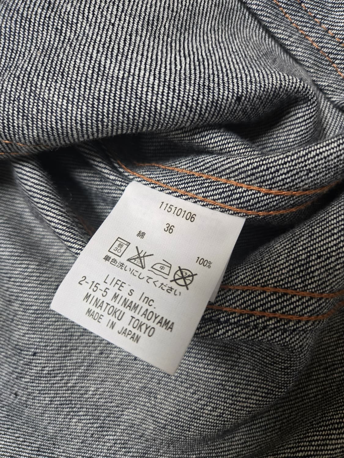 TODAYFUL 투데이풀 콤팩트 데닝 자켓 36 상품이미지5