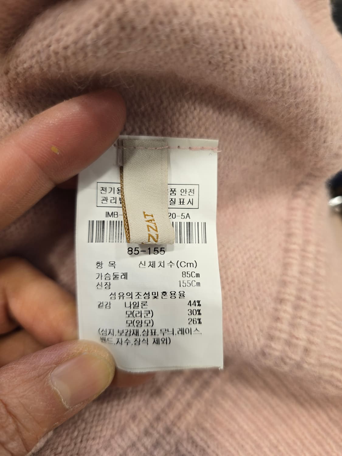 더아이잗 앙고라 혼방 핑크 니트 S(55) 상품이미지6