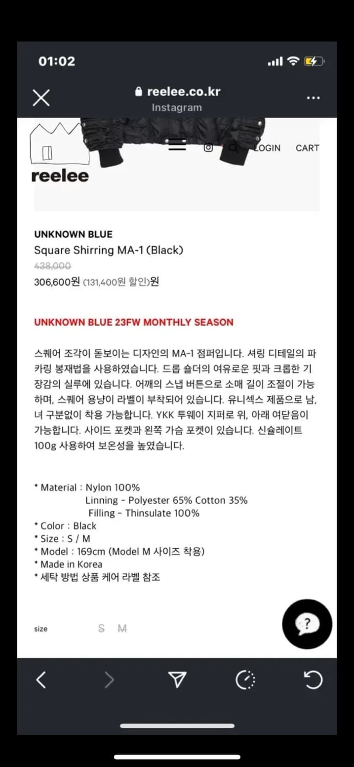 언노운블루 스퀘어 셔링 마원 ma-1 상품이미지2