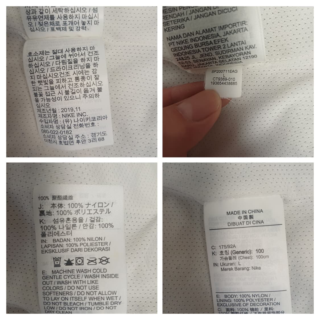 나이키 에어조던 점프맨 클래식 윈드브레이커[L] 상품이미지8