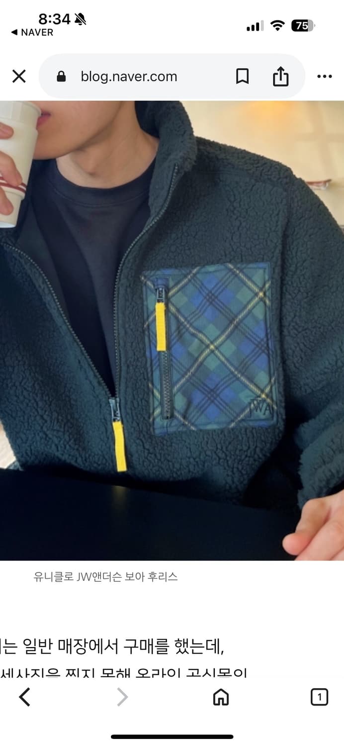 유니클로 JW앤더슨 후리스 M 상품이미지2