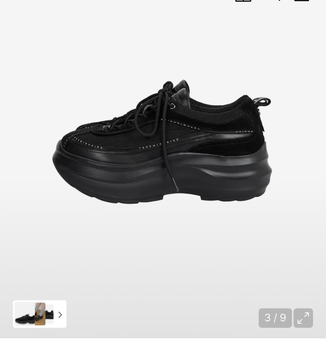 트리밍버드 메쉬플랫폼245 상품이미지2