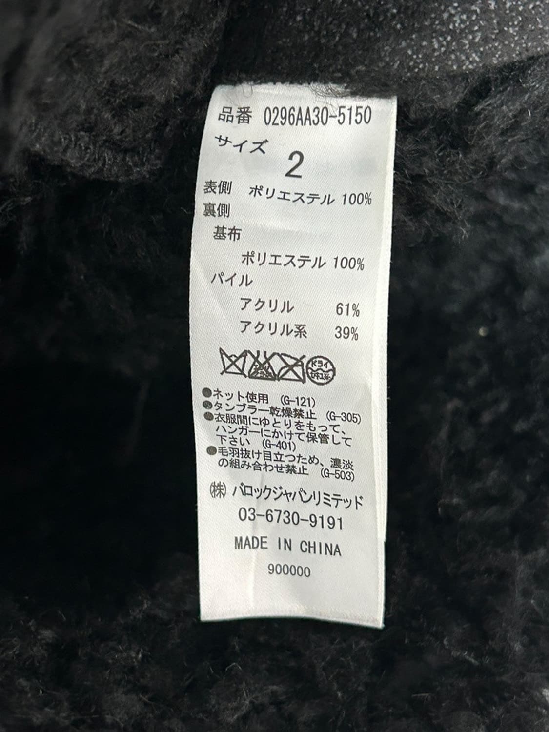 vtg jacket 상품이미지4