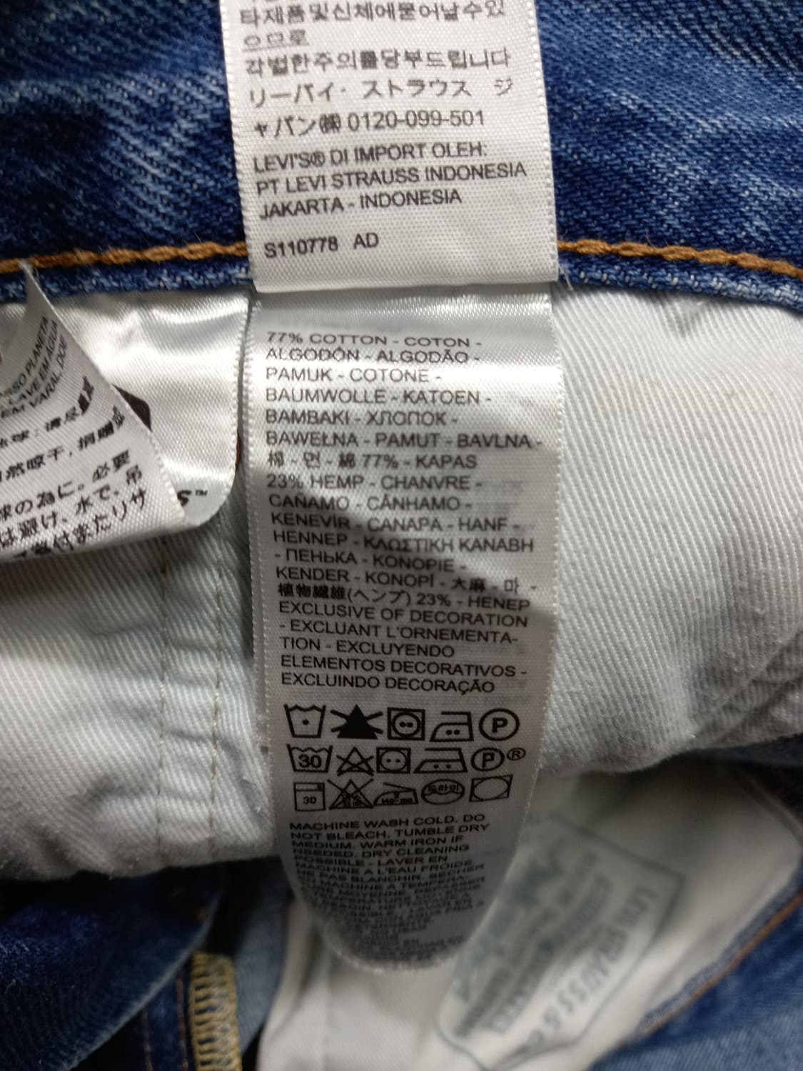 30 빅E 리바이스551Z 워싱 일자진 30-138 상품이미지10