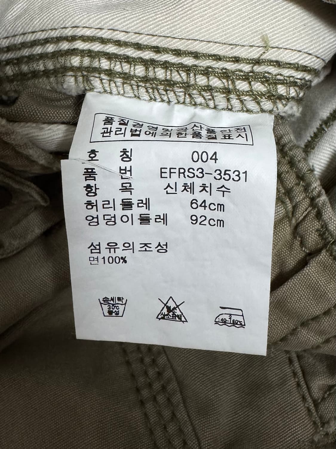 랄프로렌 카고팬츠 4 상품이미지6