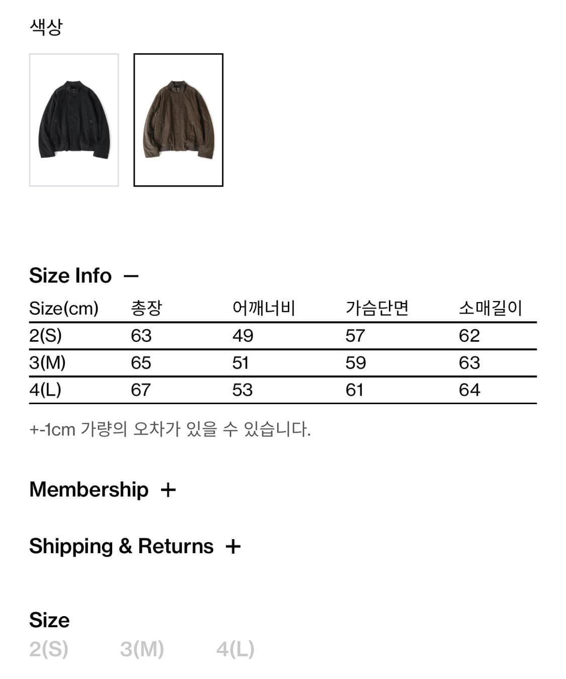 (4) 해칭룸 탱커 자켓 코듀로이 다크브라운 상품이미지2