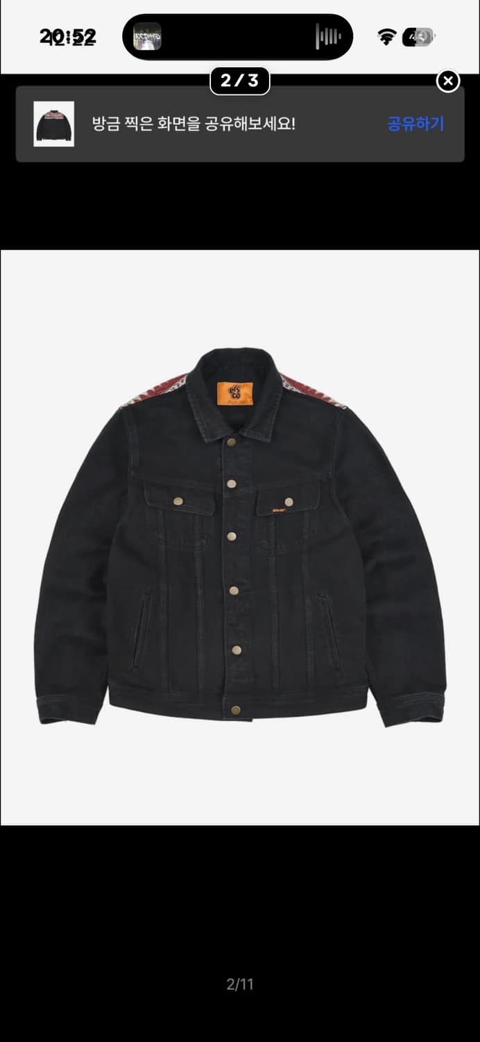 이알에스코 트러커자켓 L 블랙 상품이미지2