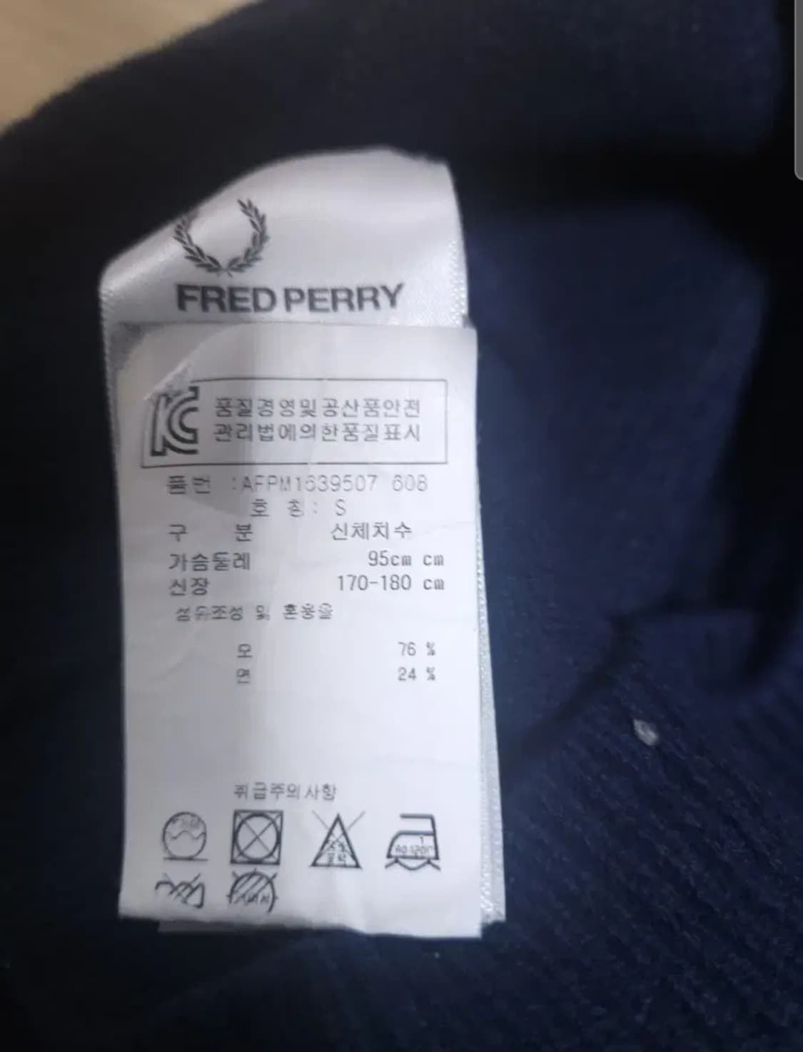 프레디페리 니트티, S 상품이미지6