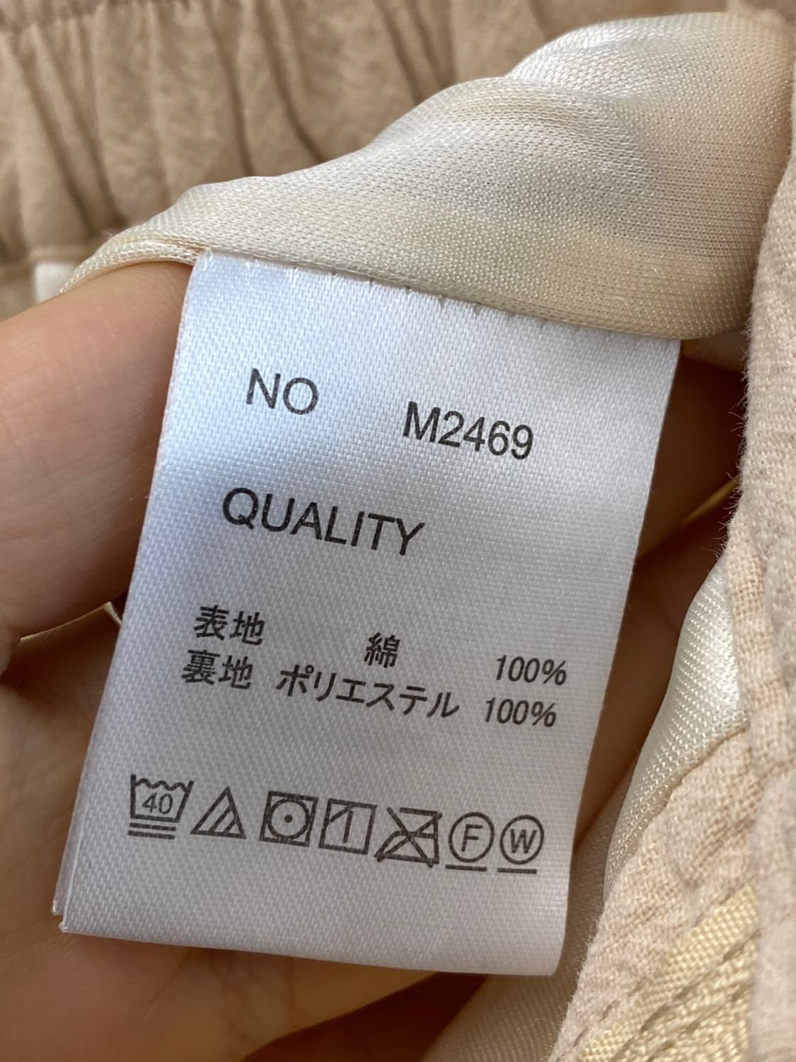 내추럴 면밴딩팬츠(S) 상품이미지8