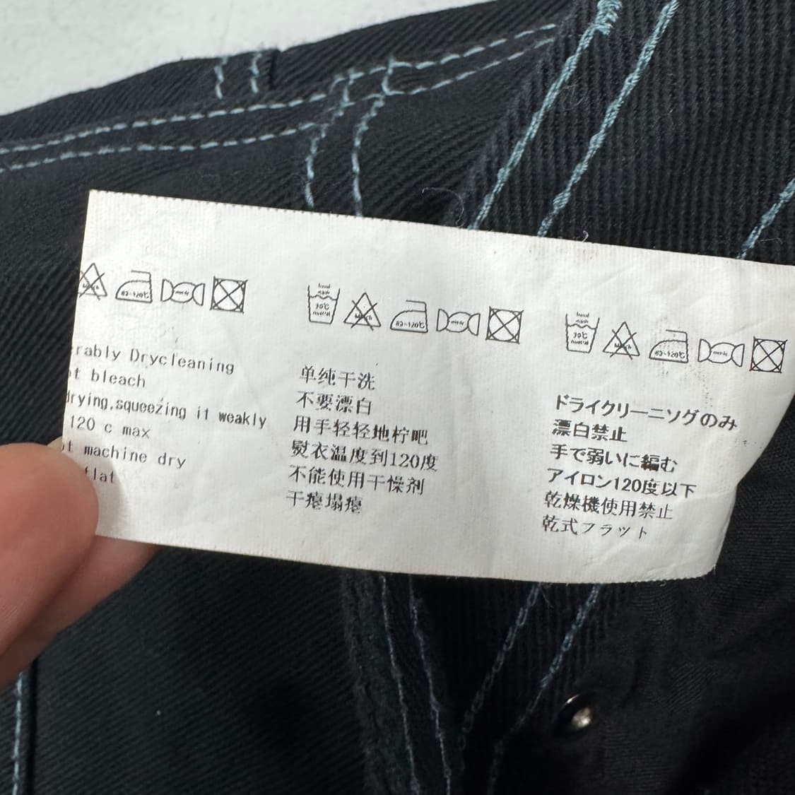 메종미네드 카펜터 스티치 와이드 팬츠 블랙 상품이미지10