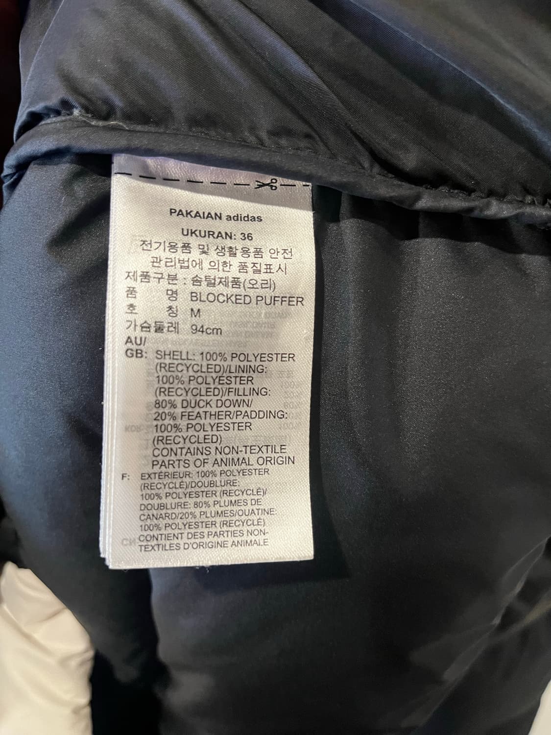 아디다스 블록다운 흰검 삼선 패딩 상품이미지6