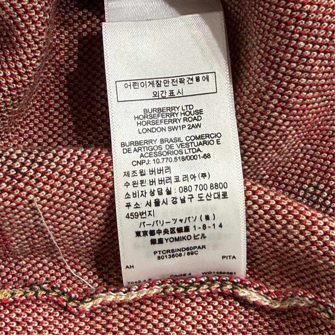 [M] 버버리 노바체크 반팔 니트 상품이미지6