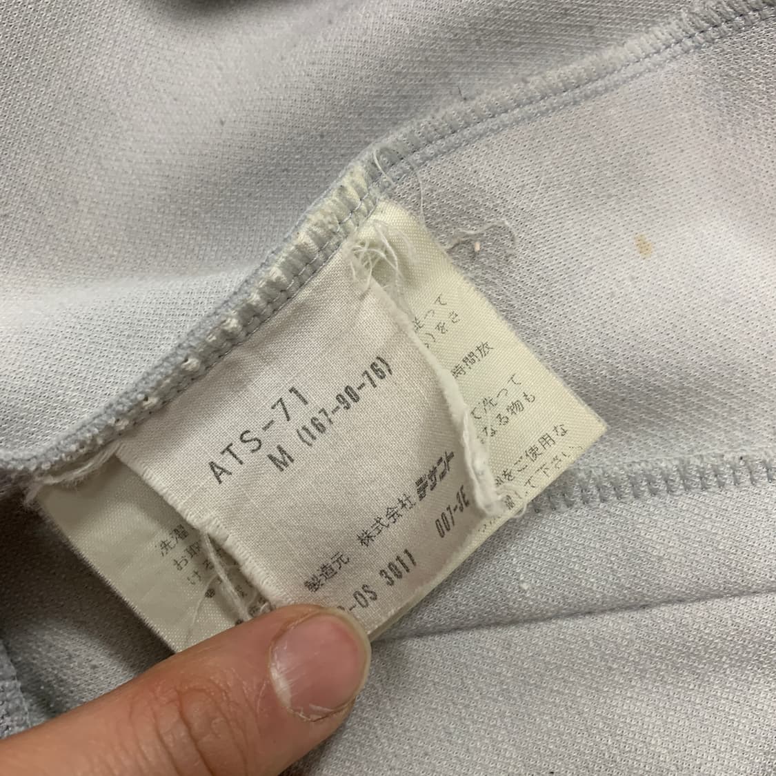 M)Adidas 서독 아디다스 80s 져지  상품이미지4