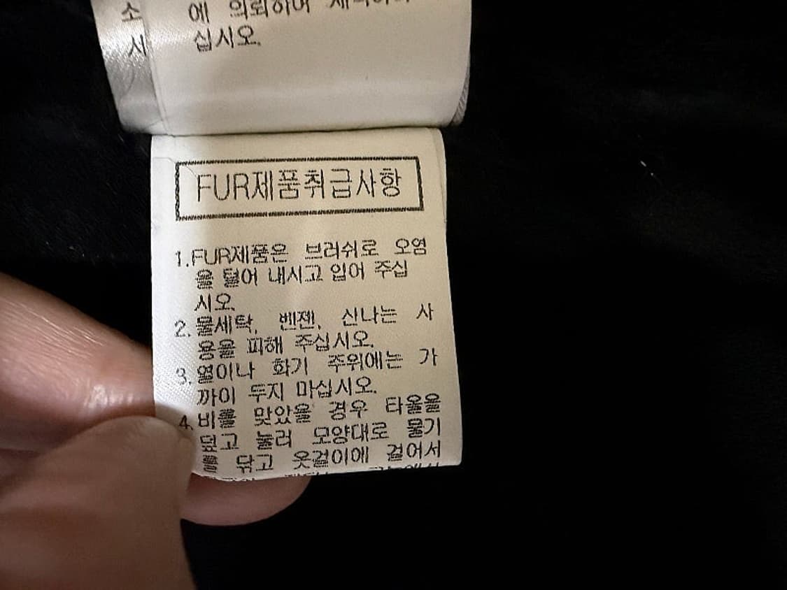 산드로 가죽 무스탕 자켓 여성용 95호 66사이즈 상품이미지8