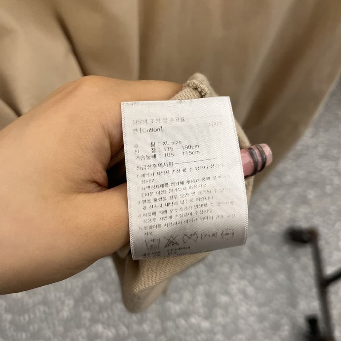 마리떼 프랑소와 저버 빅로고 빈티지 오트밀 반팔티 XL C12183 상품이미지6