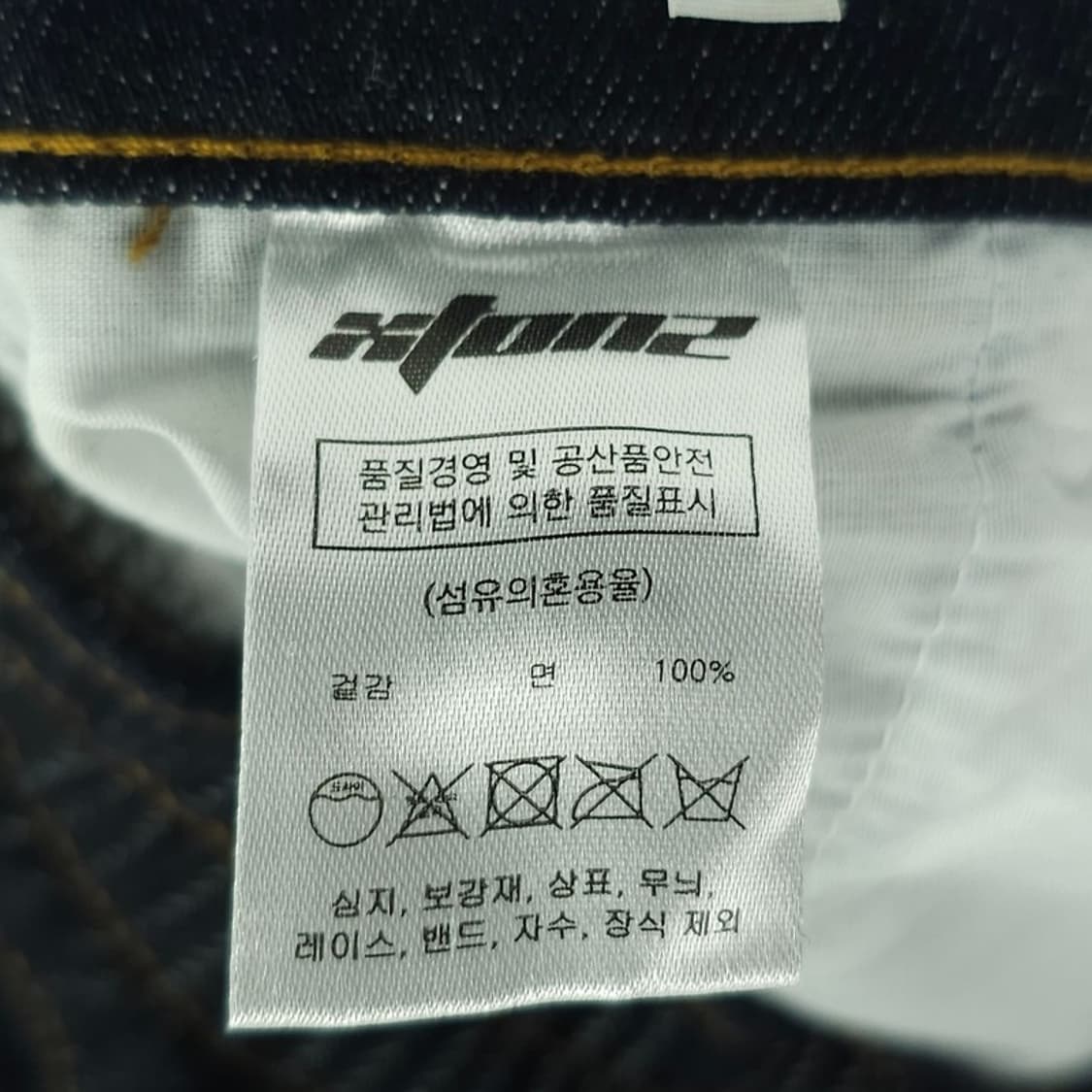 [엑스톤즈] 카보니 스티치 버뮤다 데님 팬츠 M21205 상품이미지8