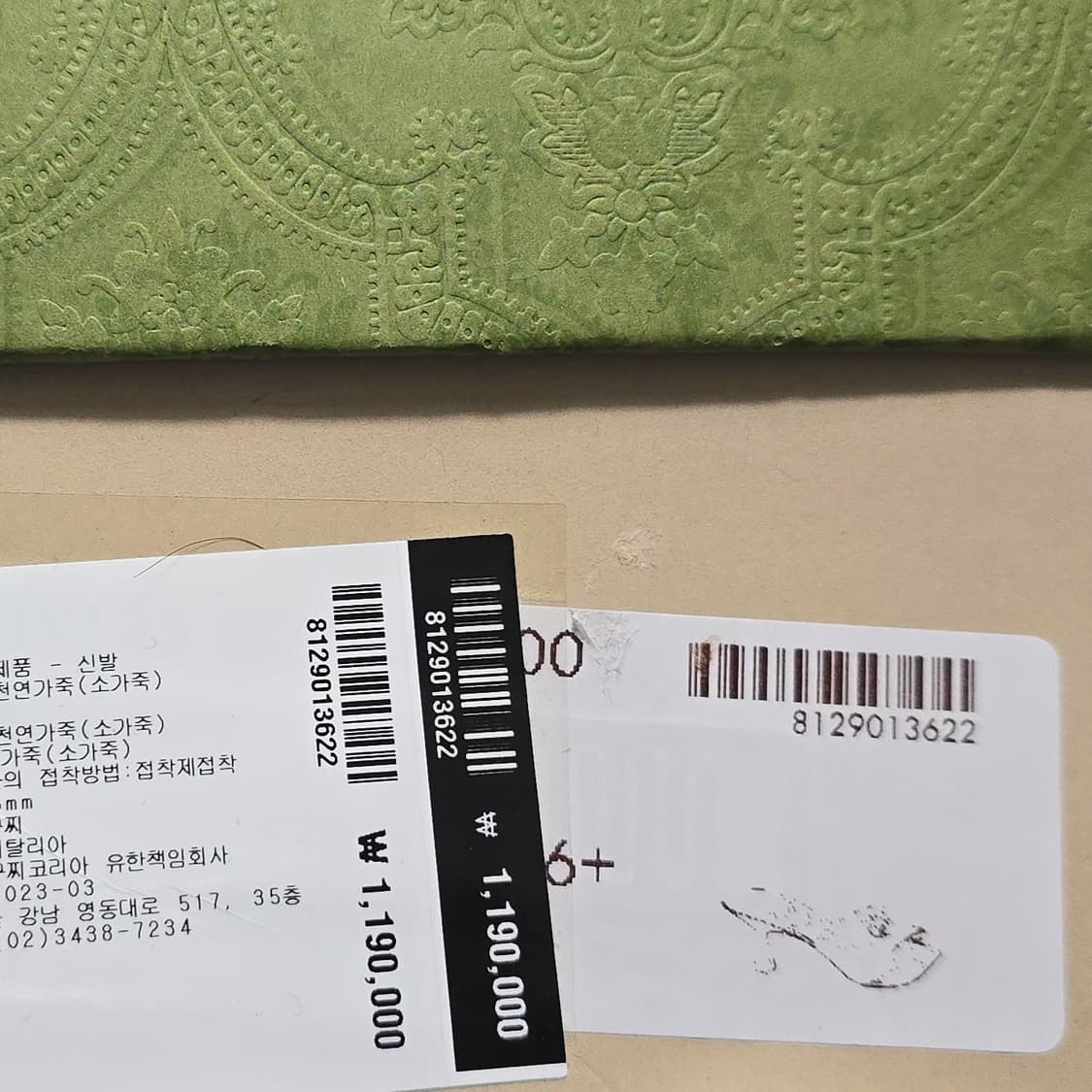 구찌 더블 G 미드힐 슬라이드 샌들 ( 235 ) 상품이미지8