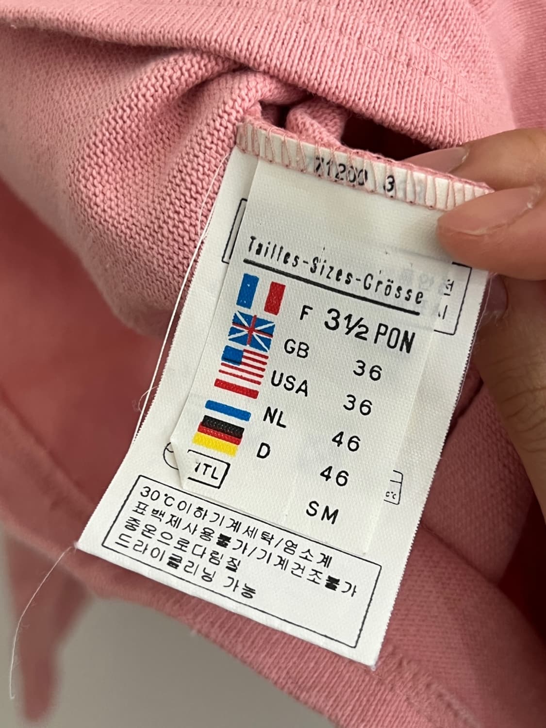 세인트 제임스 롱 슬리브 상품이미지5